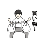 俺の日常のスタンプ（個別スタンプ：15）