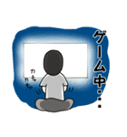 俺の日常のスタンプ（個別スタンプ：16）