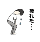 俺の日常のスタンプ（個別スタンプ：21）