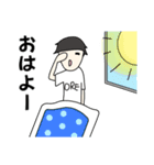 俺の日常のスタンプ（個別スタンプ：23）