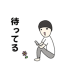 俺の日常のスタンプ（個別スタンプ：24）