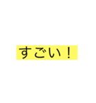 会話スタンプ （女子から男子へ）（個別スタンプ：2）