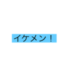 会話スタンプ （女子から男子へ）（個別スタンプ：3）