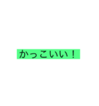 会話スタンプ （女子から男子へ）（個別スタンプ：4）