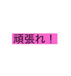 会話スタンプ （女子から男子へ）（個別スタンプ：6）