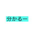 会話スタンプ （女子から男子へ）（個別スタンプ：8）