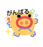 まいすたんぷ。ぶたさん（個別スタンプ：2）