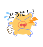 まいすたんぷ。ぶたさん（個別スタンプ：7）