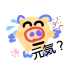 まいすたんぷ。ぶたさん（個別スタンプ：8）