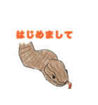 ヘビだらけ（個別スタンプ：3）