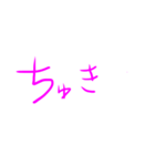 圧倒的ヲタクスタンプ（個別スタンプ：1）