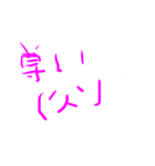圧倒的ヲタクスタンプ（個別スタンプ：2）