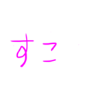 圧倒的ヲタクスタンプ（個別スタンプ：3）