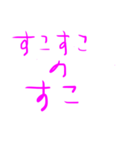 圧倒的ヲタクスタンプ（個別スタンプ：4）
