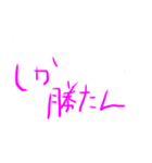 圧倒的ヲタクスタンプ（個別スタンプ：5）