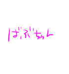 圧倒的ヲタクスタンプ（個別スタンプ：7）
