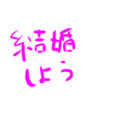 圧倒的ヲタクスタンプ（個別スタンプ：10）