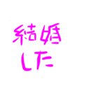 圧倒的ヲタクスタンプ（個別スタンプ：11）