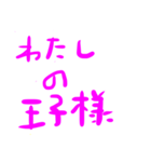圧倒的ヲタクスタンプ（個別スタンプ：12）