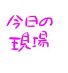 圧倒的ヲタクスタンプ（個別スタンプ：14）
