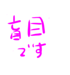 圧倒的ヲタクスタンプ（個別スタンプ：15）
