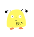 キンキンちゃん（個別スタンプ：7）