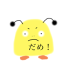 キンキンちゃん（個別スタンプ：8）
