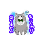 ノルウェージャンっぽい どらくん（個別スタンプ：9）
