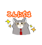 ノルウェージャンっぽい どらくん（個別スタンプ：20）