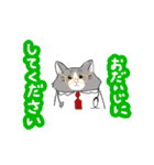 ノルウェージャンっぽい どらくん（個別スタンプ：22）