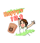 ワクワクよもぎ蒸しスタンプ（個別スタンプ：3）