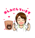 ワクワクよもぎ蒸しスタンプ（個別スタンプ：7）