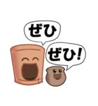 ワクワクよもぎ蒸しスタンプ（個別スタンプ：10）