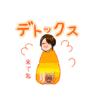ワクワクよもぎ蒸しスタンプ（個別スタンプ：11）