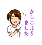 ワクワクよもぎ蒸しスタンプ（個別スタンプ：13）