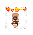 ワクワクよもぎ蒸しスタンプ（個別スタンプ：14）