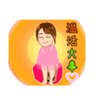 ワクワクよもぎ蒸しスタンプ（個別スタンプ：16）