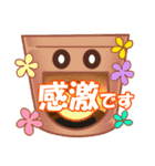 ワクワクよもぎ蒸しスタンプ（個別スタンプ：19）