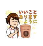ワクワクよもぎ蒸しスタンプ（個別スタンプ：21）