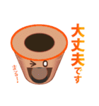ワクワクよもぎ蒸しスタンプ（個別スタンプ：24）