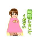 ワクワクよもぎ蒸しスタンプ（個別スタンプ：26）