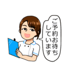 ワクワクよもぎ蒸しスタンプ（個別スタンプ：27）