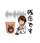 ワクワクよもぎ蒸しスタンプ（個別スタンプ：29）