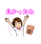 ワクワクよもぎ蒸しスタンプ（個別スタンプ：31）
