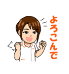 ワクワクよもぎ蒸しスタンプ（個別スタンプ：37）