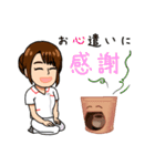ワクワクよもぎ蒸しスタンプ（個別スタンプ：38）