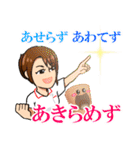 ワクワクよもぎ蒸しスタンプ（個別スタンプ：40）