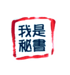 財産管理（個別スタンプ：1）