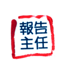 財産管理（個別スタンプ：4）