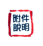 財産管理（個別スタンプ：6）